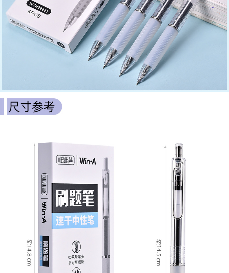 Factory direct supply of Weiya CS pen tip gel pen WYH29821 black gel pen wholesale transparent gel pen pic 16