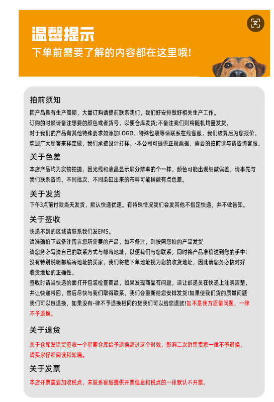 Pet training interactive plush vocal toys for dogs and cats to relieve boredom, stress and vent anger, tooth-cleaning and elk doll products pic 13