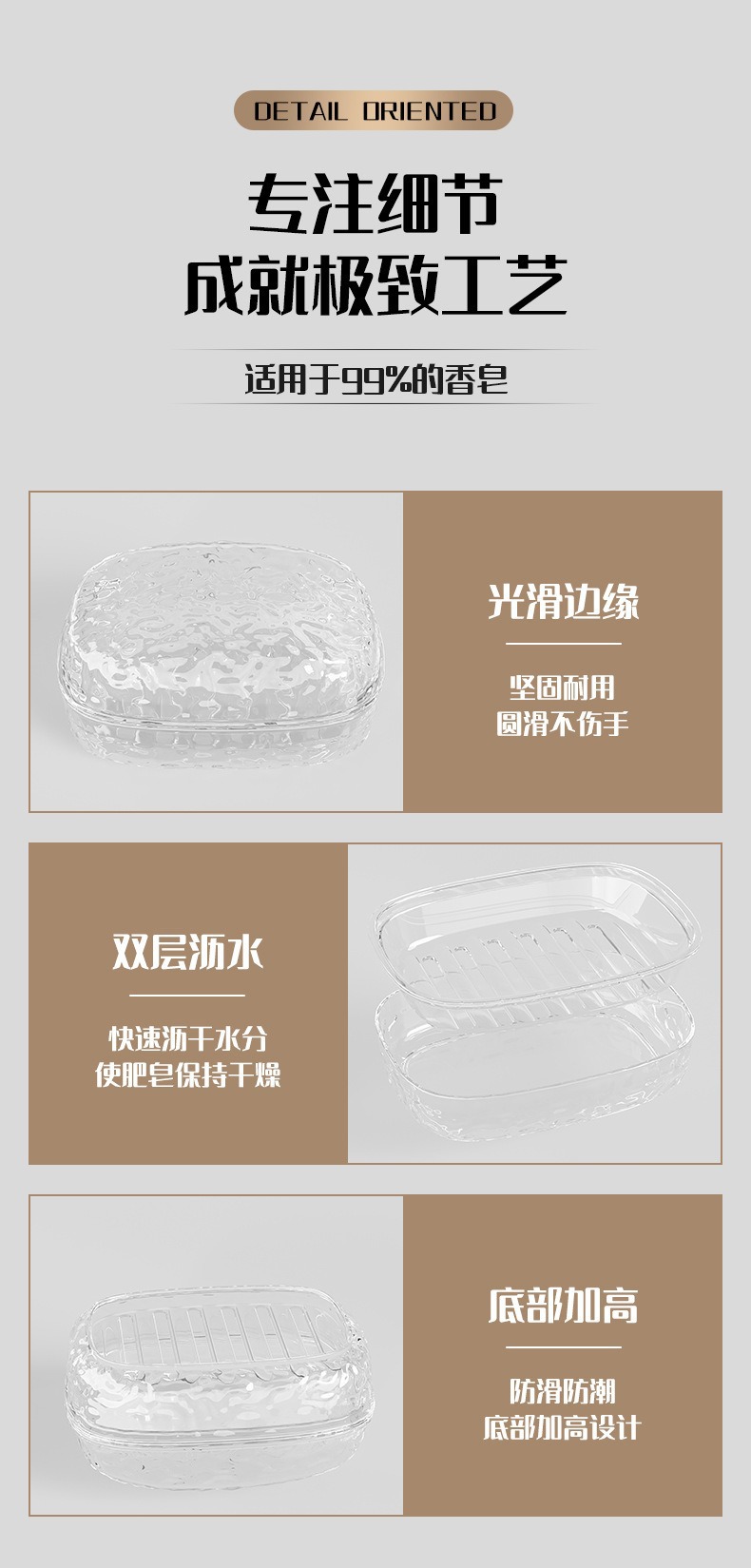香皂盒大号双层带盖沥水便携式肥皂盒置物架家用卫生间浴室手工皂详情9
