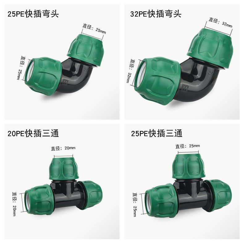 升级绿帽加厚pe水管接头配件快速接头自来水管直接4分6快接活接头详情7