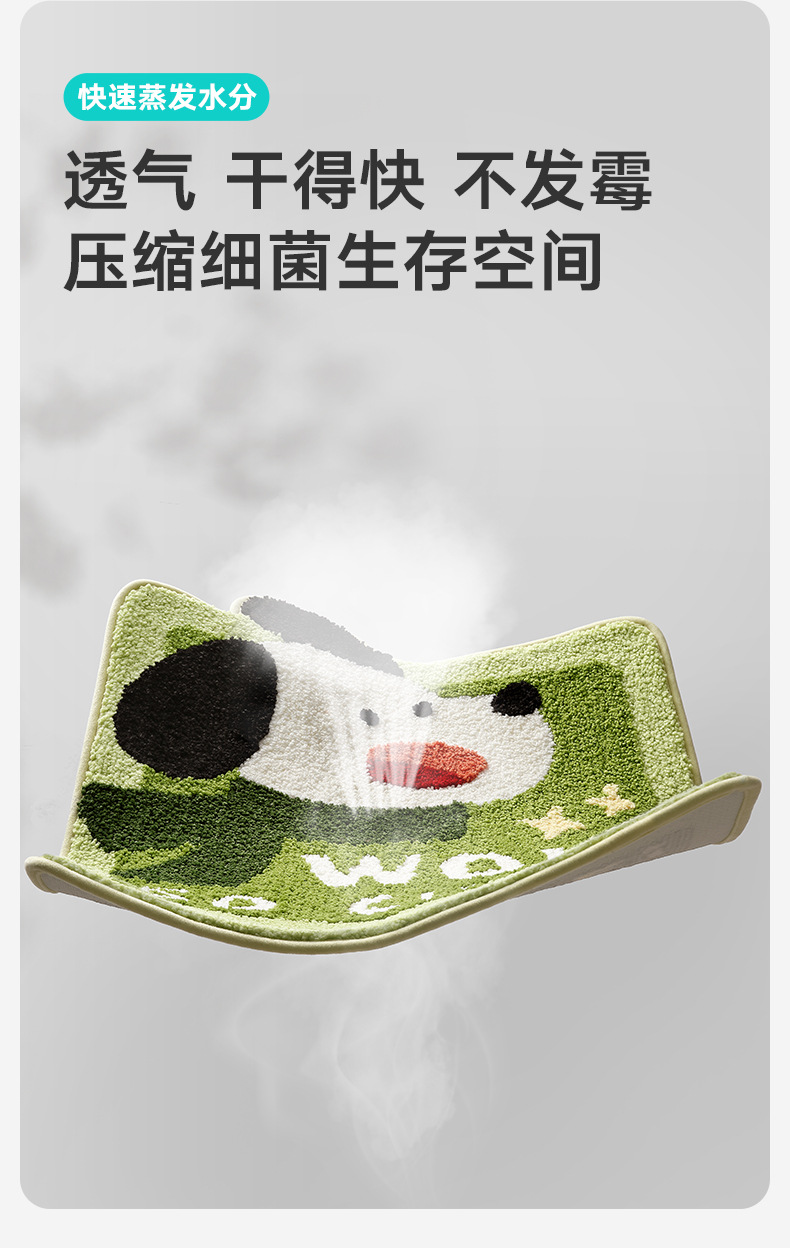大江家居方形植绒趣味动物浴室地垫强吸水卫生间速干脚垫防滑垫详情8