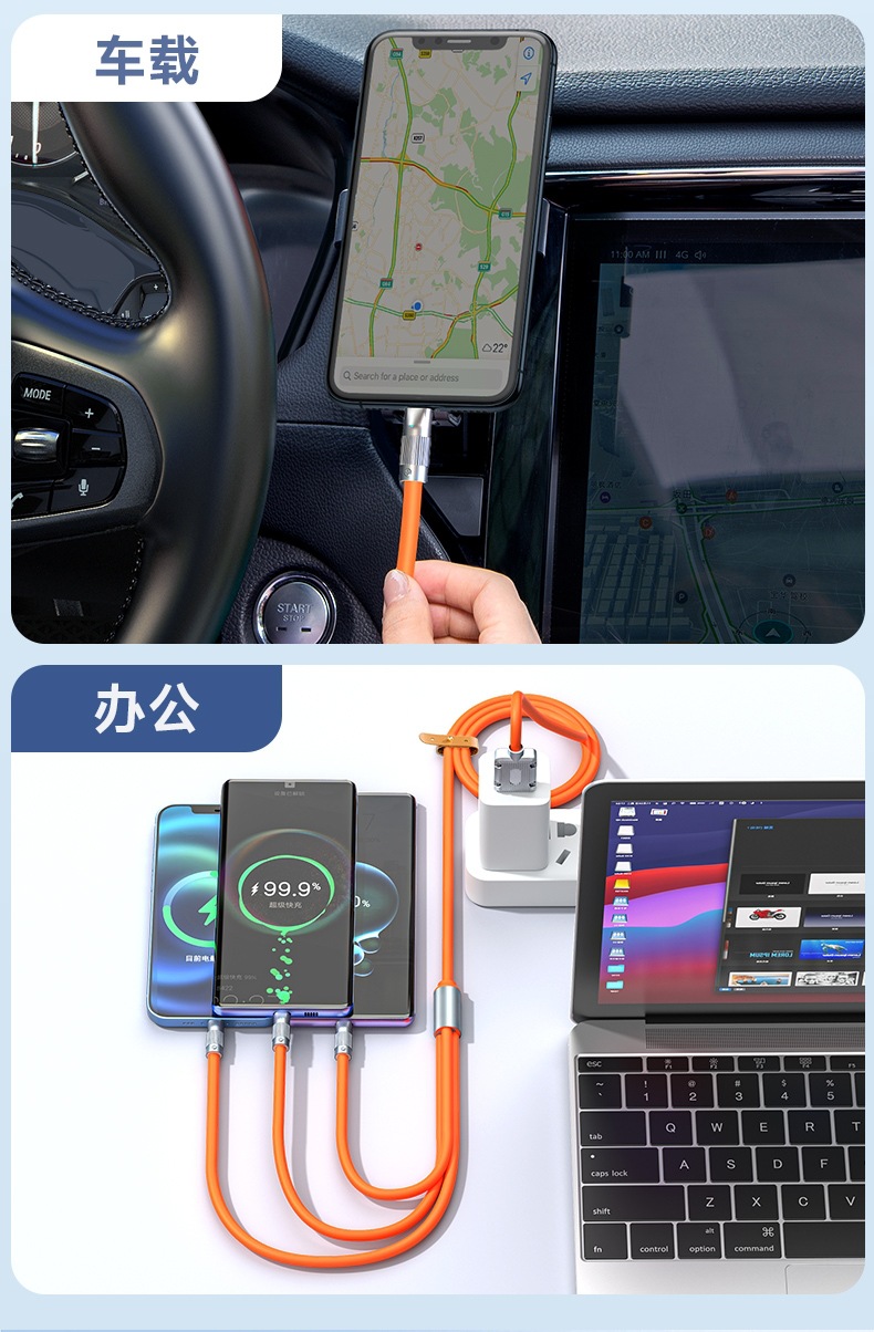 Cable de datos de silicona tres en uno 66w máquina de carga súper rápida pasajero un remolque tres aplicable huawei android apple cable de carga pic 13