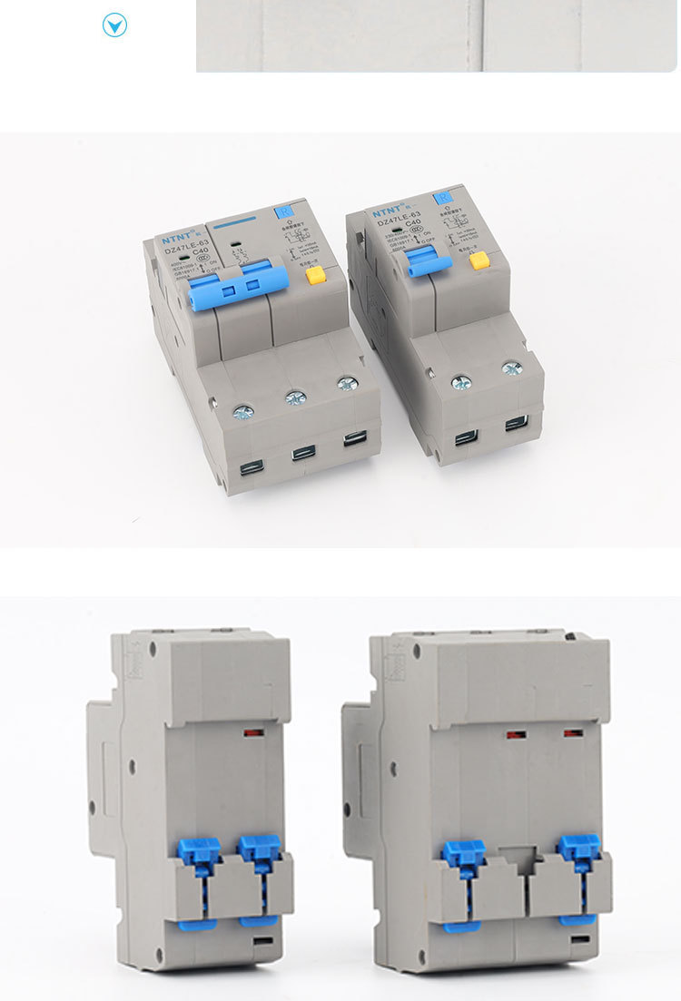 DZ47LE-63微型漏电断路器电网专用保护器小型断路器1P2P3P4P详情11