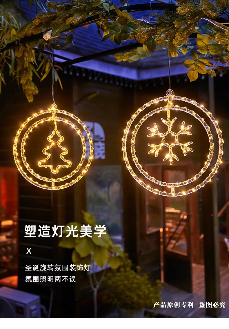 2024亚马逊新款圣诞LED灯串场景布置氛围装饰8功能带遥控皮线彩灯详情9