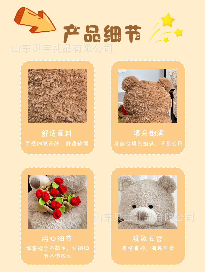 情人节玫瑰花小熊公仔毛绒玩具50cm大号娃娃电玩城娃娃机兑换玩偶详情11