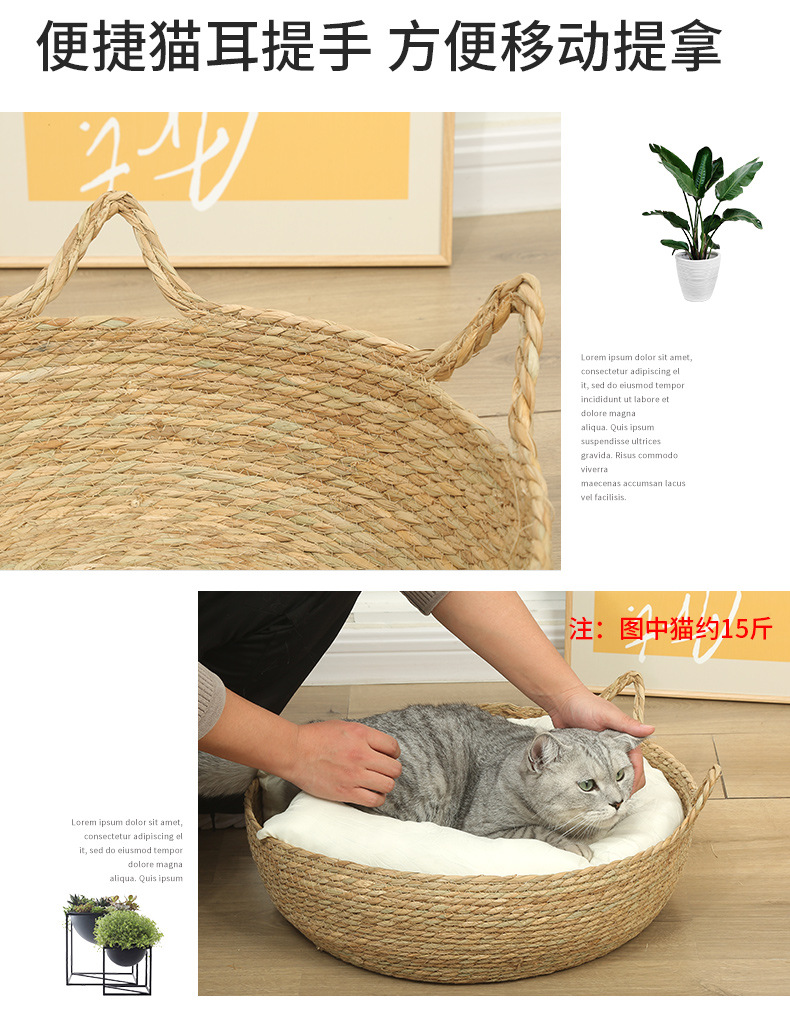 Cat bed, rattan woven cat bed, hand-woven rattan bed cat scratch board, straw all-season mat, round dog bed, cat supplies pic 15