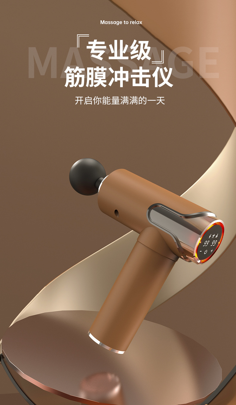 跨境迷你型筋膜枪专业级健身器材肌肉放松按摩器温州礼品筋膜枪详情4