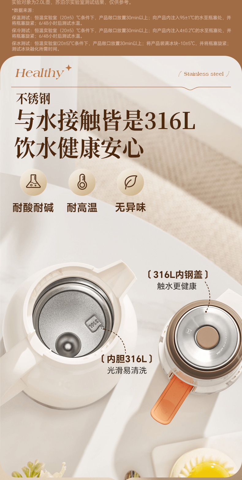 SUPOR 316L Stainless Steel thermos for household, business and office water kettles, daily necessities, cups and thermos pic 6