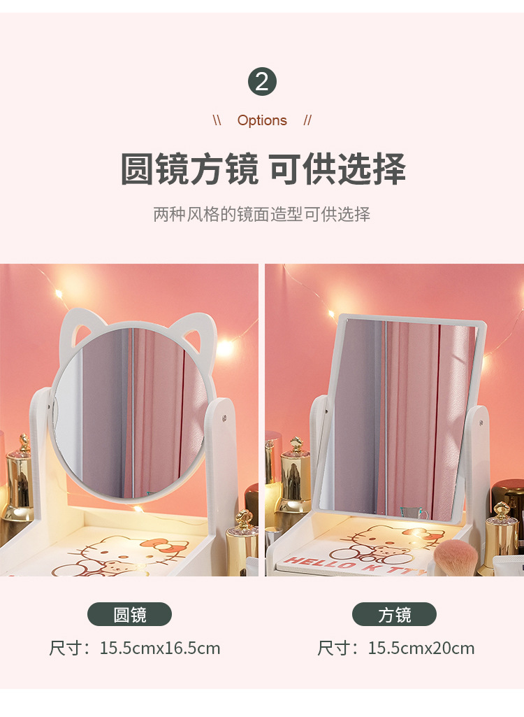 化妆品收纳盒桌面化妆镜护肤品置物架口红首饰整理学生宿舍带抽屉详情7