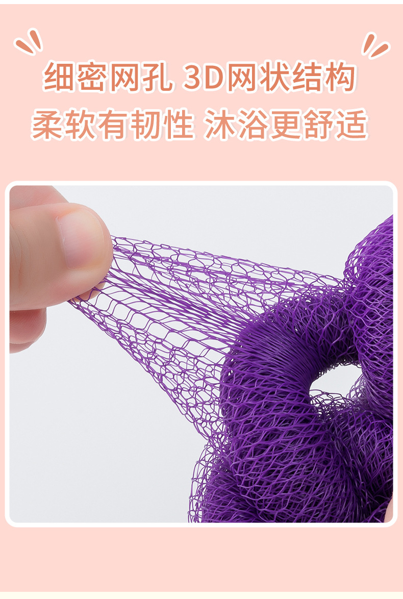 多巴胺洗澡果蔬沐浴球不散花泡澡球浴花球柔软泡泡浴女生搓澡神器详情10