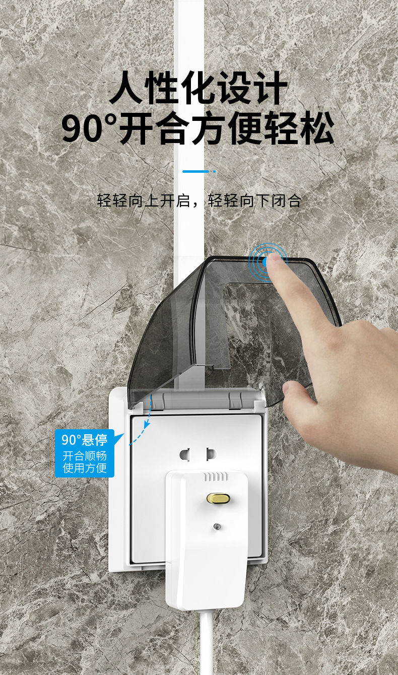86-type exposed raised socket waterproof box, bathroom and toilet self-adhesive switch cover protective cover junction box pic 9