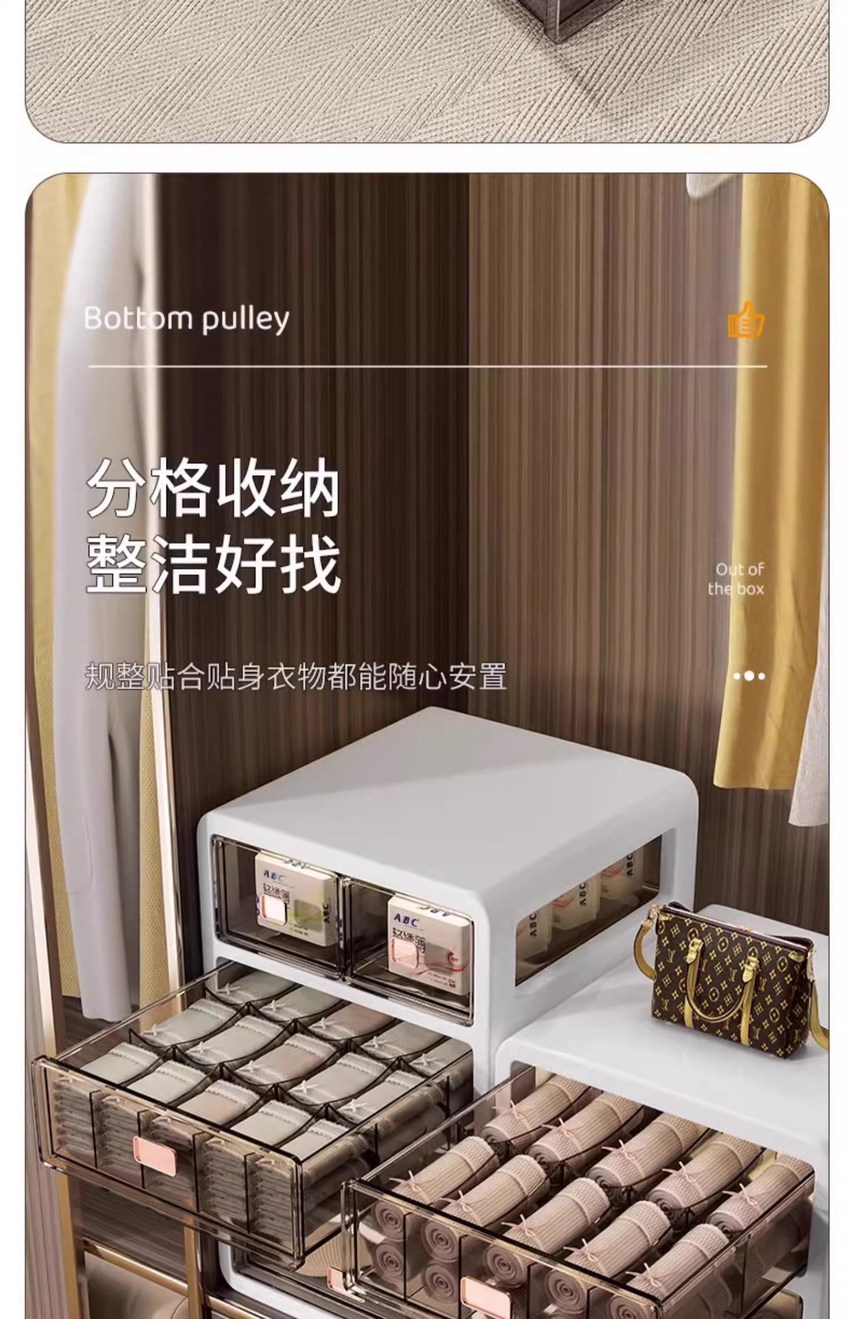 Underwear and underpants storage box, household drawer-type socks and close-fitting clothes storage box, wardrobe layering magic tool, organizing cabinet pic 10