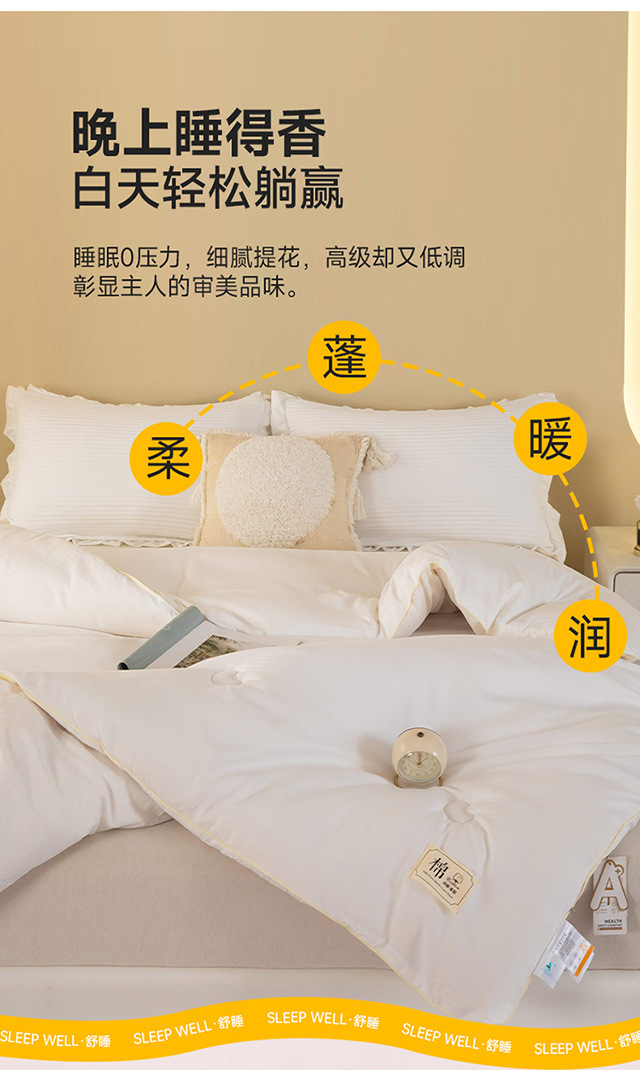 母婴级a类51%原棉大豆纤维被夏被学生无染被春秋被芯空调被冬被子详情19