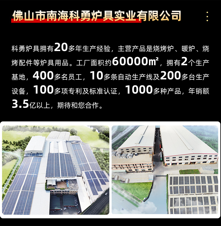 跨境小型户外烧烤炉便携式烧烤架户外烤架简易碳烤炉14英寸汉堡炉详情6