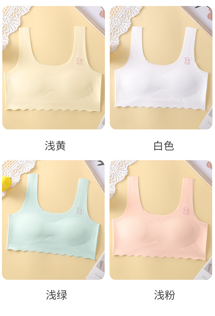 初中生高中生运动防震背心少女文胸女学生发育期无痕一体舒适透气详情13