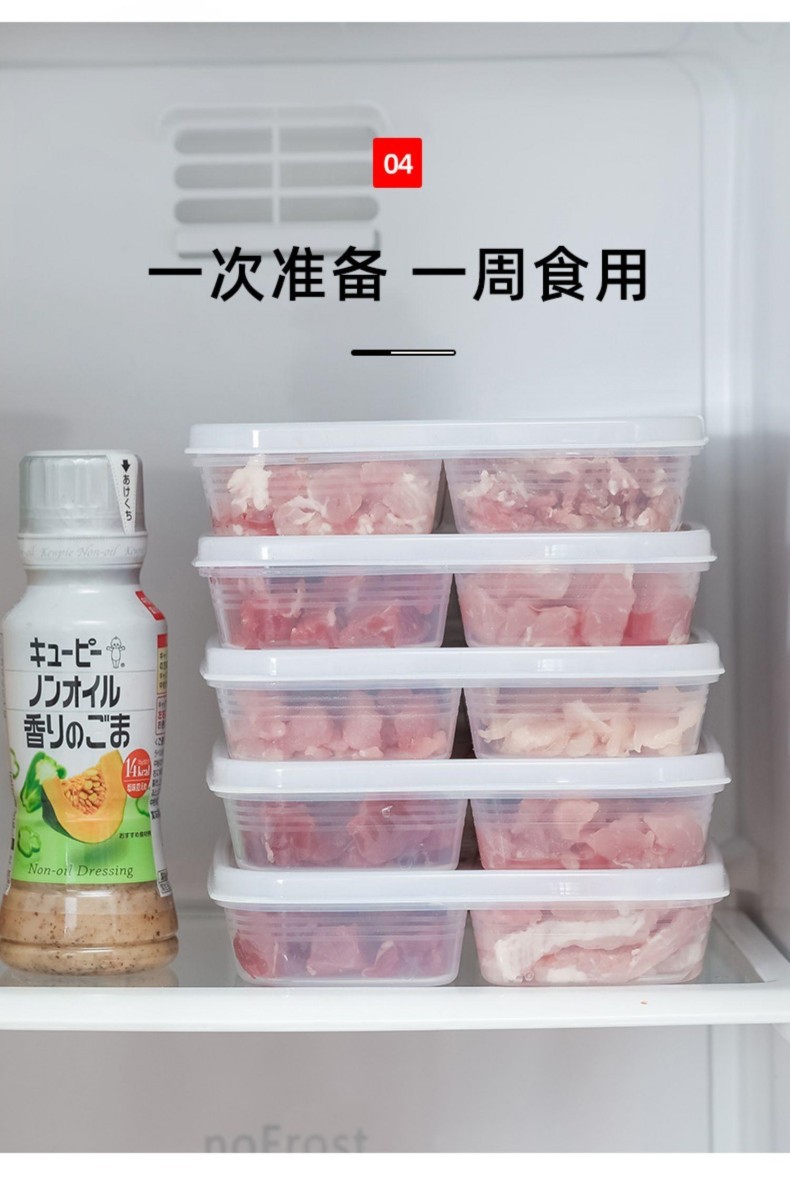冰箱保鲜盒食品级批发日式家用塑料冻肉冷冻分格葱姜蒜密封保鲜盒详情6