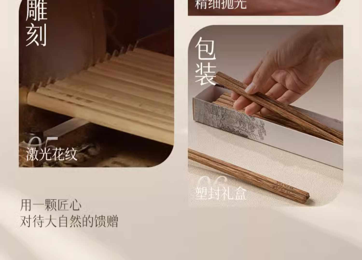 双枪鸡翅木套装筷子家用无漆无蜡实木餐具礼品木筷子10双LOGO木筷详情21