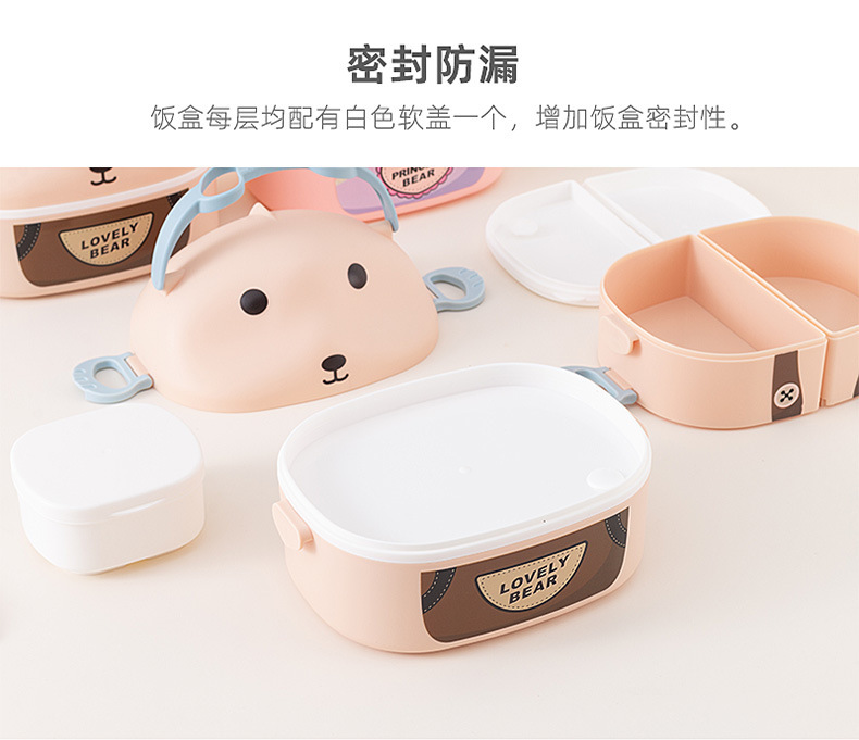 卡通造型可爱水果便当盒圆形手提分格饭盒儿童可爱饭桶创意便当盒详情8