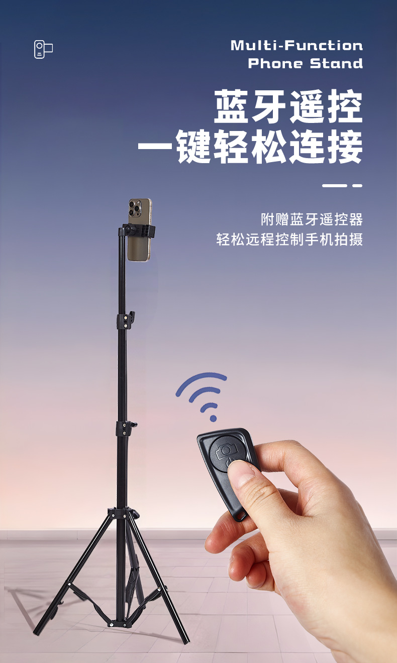 Live streaming phone stand, corner desktop floor-standing tripod, portable fill light, host Douyin video, selfie stick, multi-functional and universal for taking photos pic 11