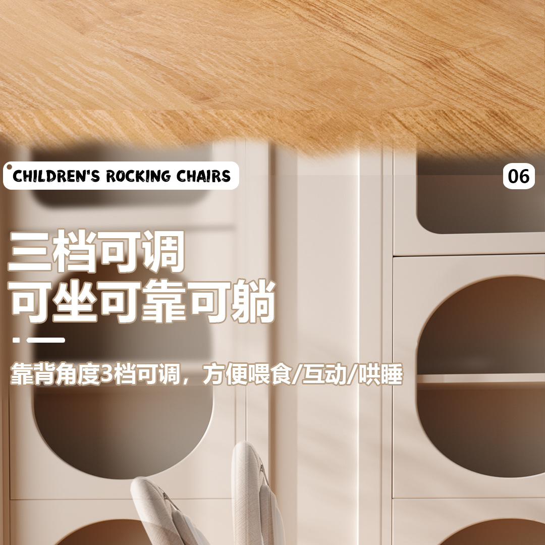 跨境出口婴儿电动摇摇椅哄娃玩具新生儿宝宝哄睡摇篮床周岁礼物玩详情16