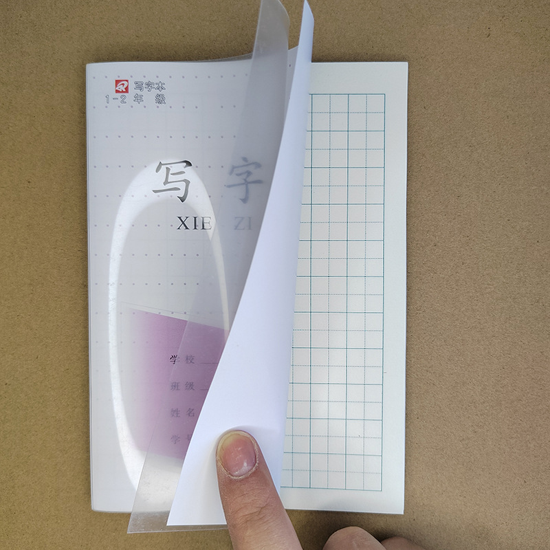 The new Jiangsu Province 1-2PP3-6 Chinese, Mathematics and English Practice Composition 7-9 Grade Square Grid Exercise Book pic 21