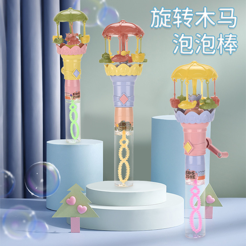 In-stock hand-cranked light carousel, Ferris wheel, fun mouth blowing bubble sticks, parent-child outdoor game bubble toys pic 4