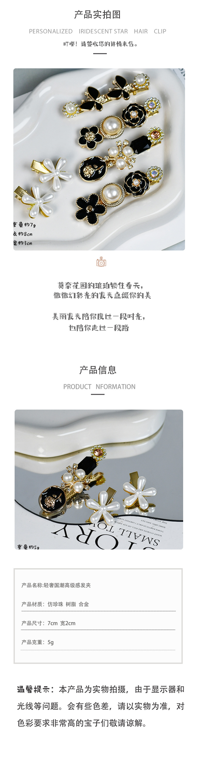 国潮金色鸭嘴夹小清新复古轻奢少女发夹合金韩系刘海夹碎发边夹详情5