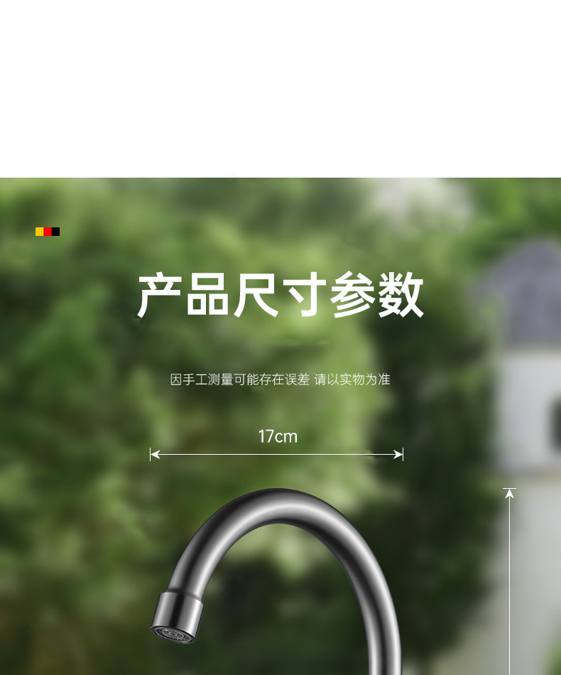 All-copper sun protection and anti-freezing faucet, outdoor single-cooling, outdoor courtyard, garden and balcony dual-use, one in and two out faucet pic 22