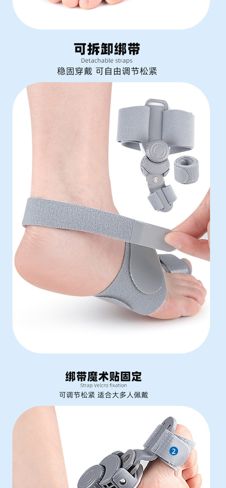 Big toe valgus orthosis, big toe bone separator, day and night adjustable rotating buckle, big toe bone hallux valgus device pic 5