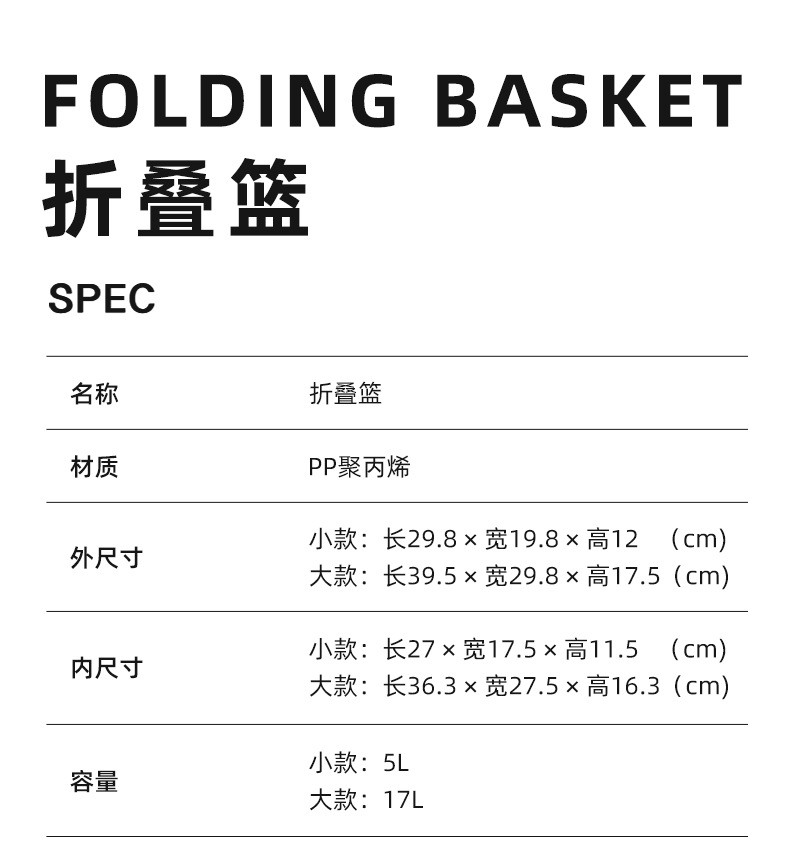 详情页-260105-无字23124316_02.jpg