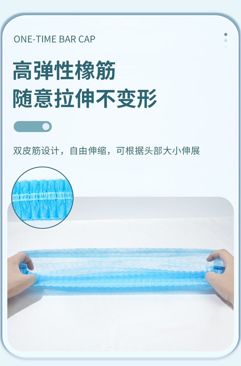 Disposable non-woven fabric strip cap, head cover, hairnet cap, dust-proof and breathable, food factory kitchen workshop work cap pic 10