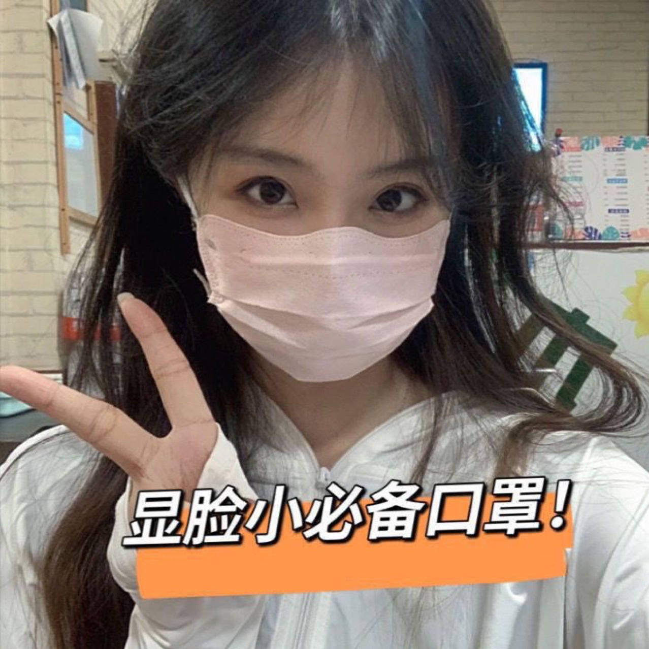 Cross-border Japanese beauty V-face mask makes the face look smaller, one-time high appearance level, comfortable wide band, no ear constricting, summer thin style pic 5