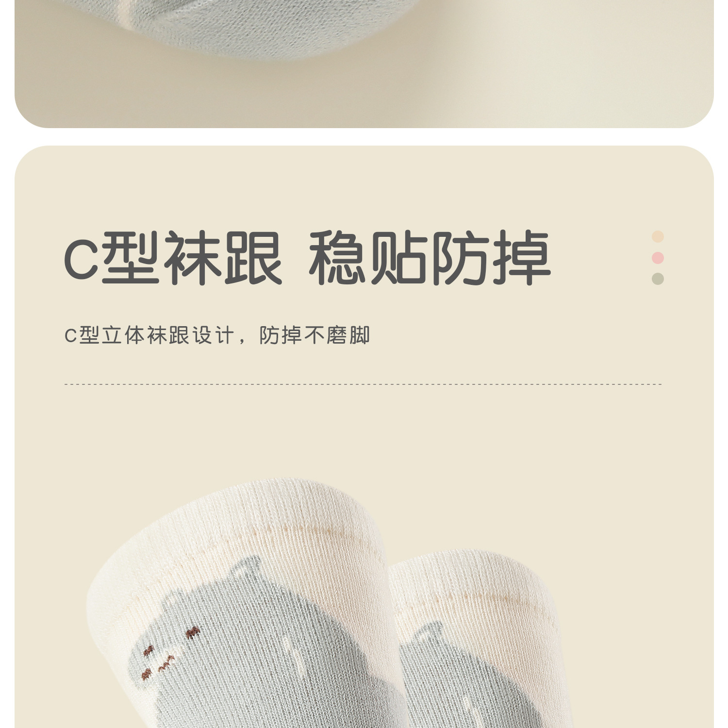 宝宝袜子秋季新品a类棉无骨卡通婴儿袜四双装儿童中筒袜不勒透气详情35