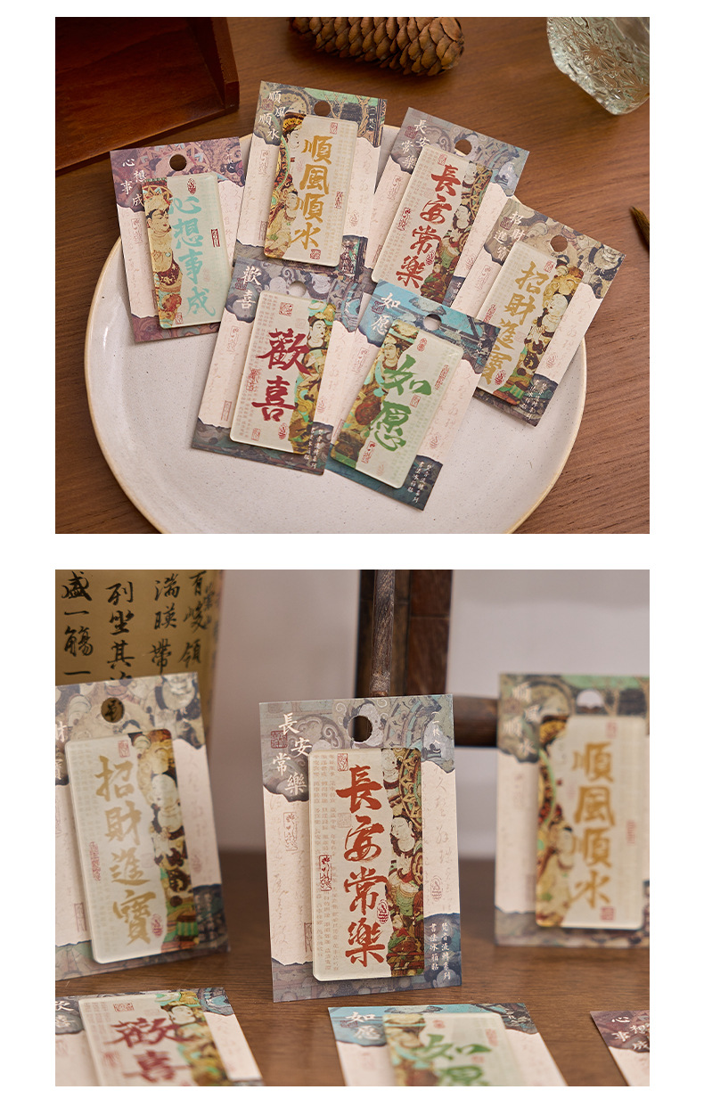 早沫国风亚克力冰箱贴 梵音流转系列 古风书法文字祝福磁吸冰箱贴详情8