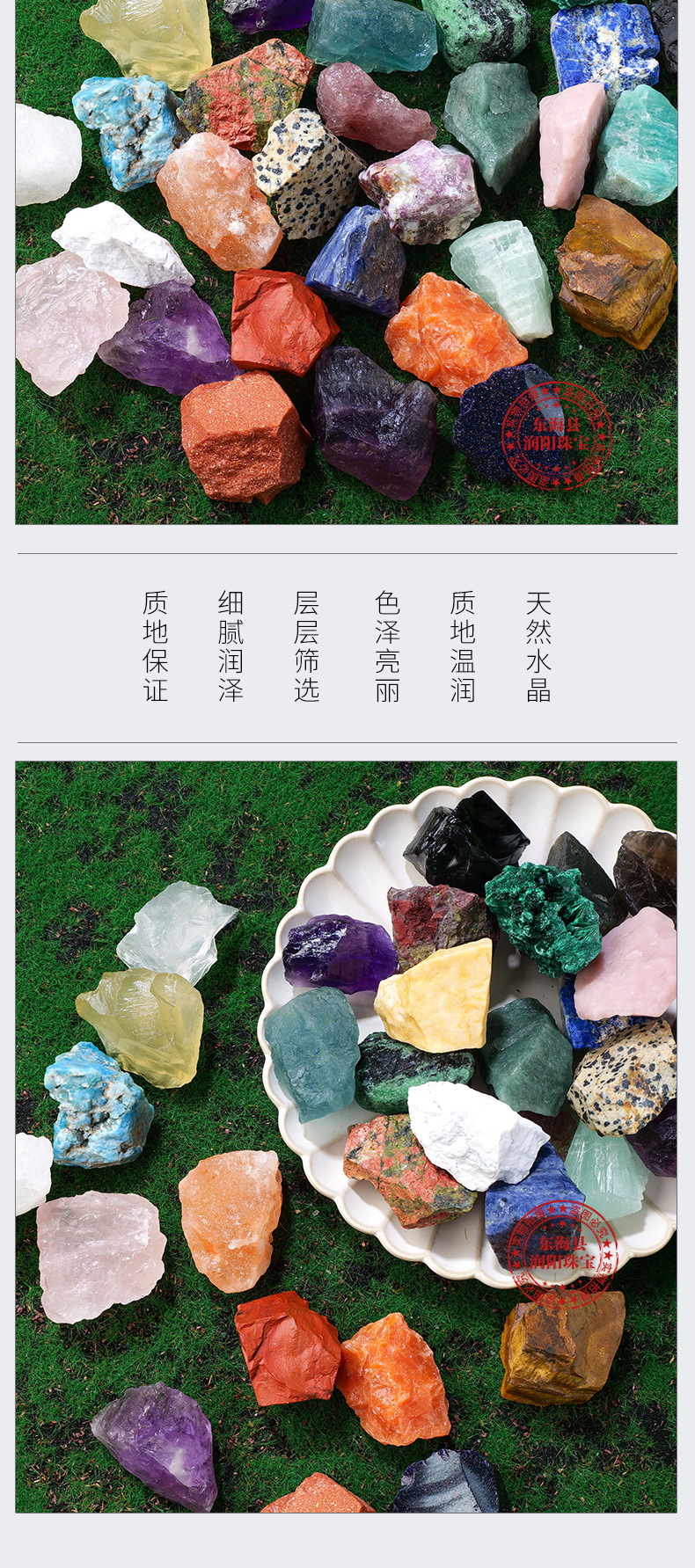 东海水晶香薰石扩香石白水晶紫水晶黄水晶绿萤石天然水晶原石摆件详情10