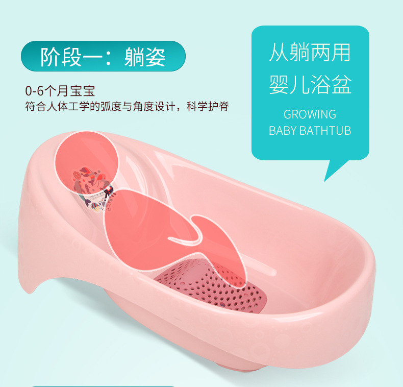Newborn baby bath set, baby bath bucket, thickened bath basin with drain for children to sit and lie on pic 6