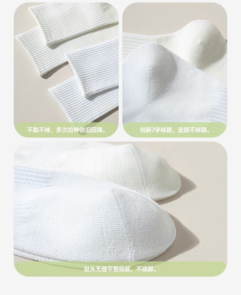 100% pure cotton Xinjiang cotton socks, men's and women's sports socks, black and white solid color, autumn and winter four seasons, student anti-odor short socks, couple pic 11