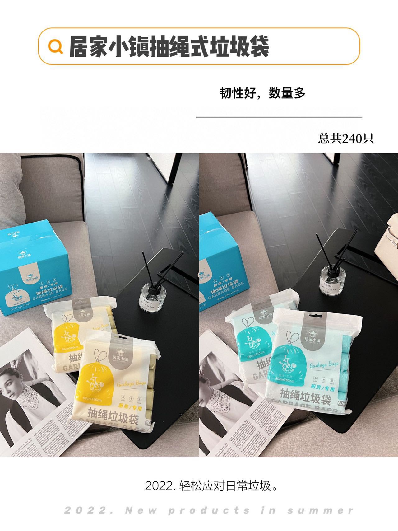 厨房专用抽绳垃圾袋盒装加大加厚手提式自动收口垃圾袋现货批发详情22