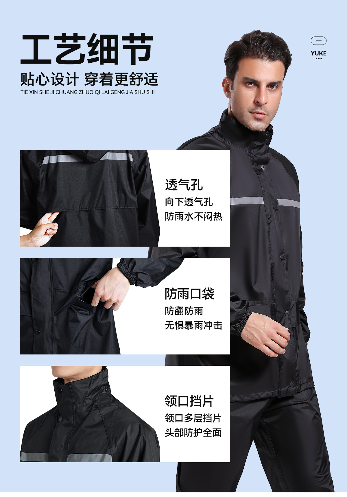 雨衣雨裤套装全身防水分体成人摩托车女防暴雨骑手骑行外卖雨衣男详情4