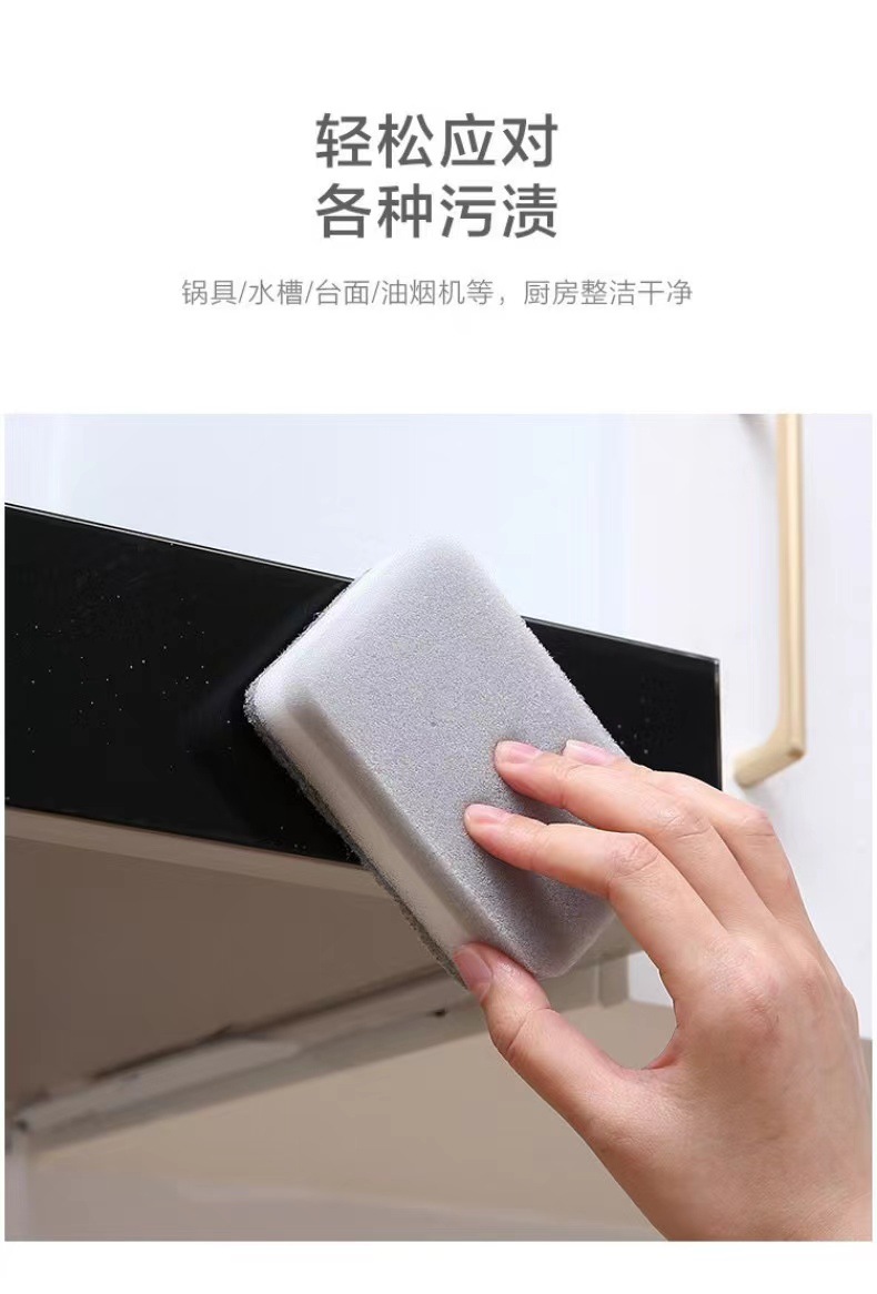 洗碗海绵擦魔力擦百洁布厨房双面清洁刷锅刷碗神器家务用品海绵块详情7