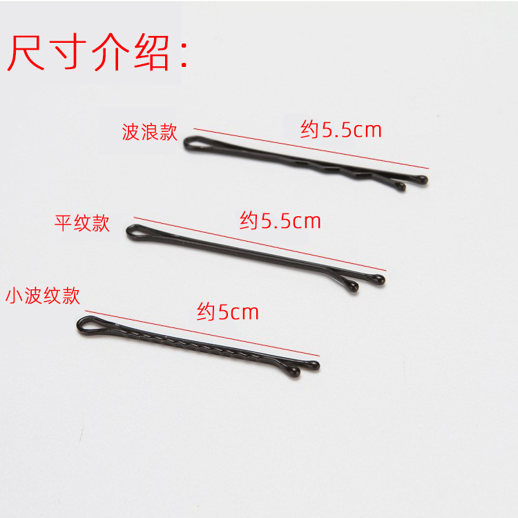 Boxed round-headed photo studio black hair clips, straight clips, side clips, small steel clips, straight hair clips pic 5