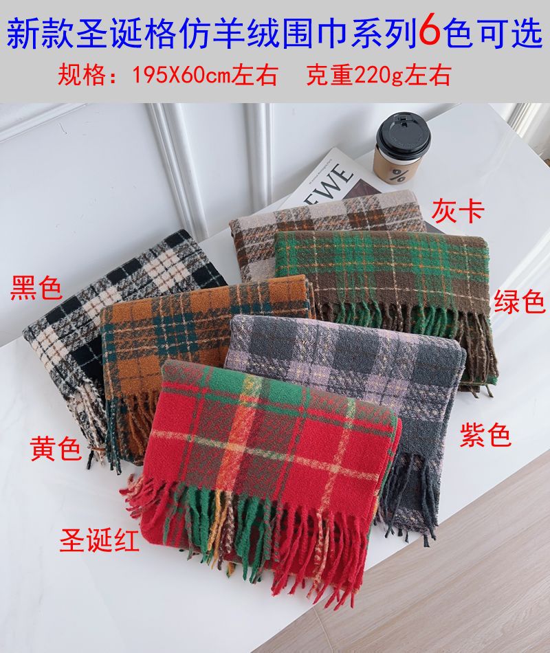 新款圈圈纱仿羊绒格子围巾女秋冬韩系氛围感加厚保暖围脖披肩批发详情60
