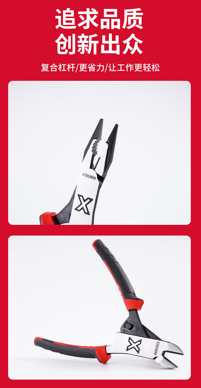 Cross-border high-precision pliers, hardware tools, composite lever pliers, alloy steel jaws, high-strength composite lever pliers pic 8