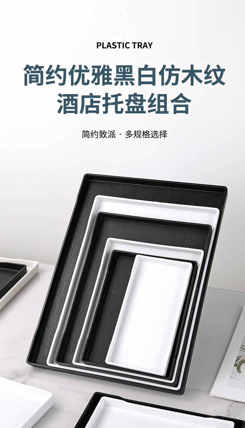 Hotel rectangular tea cup tray, anti-slip towel tray, room storage tray, plastic right-angle drag tray, commercial use in hotels pic 2