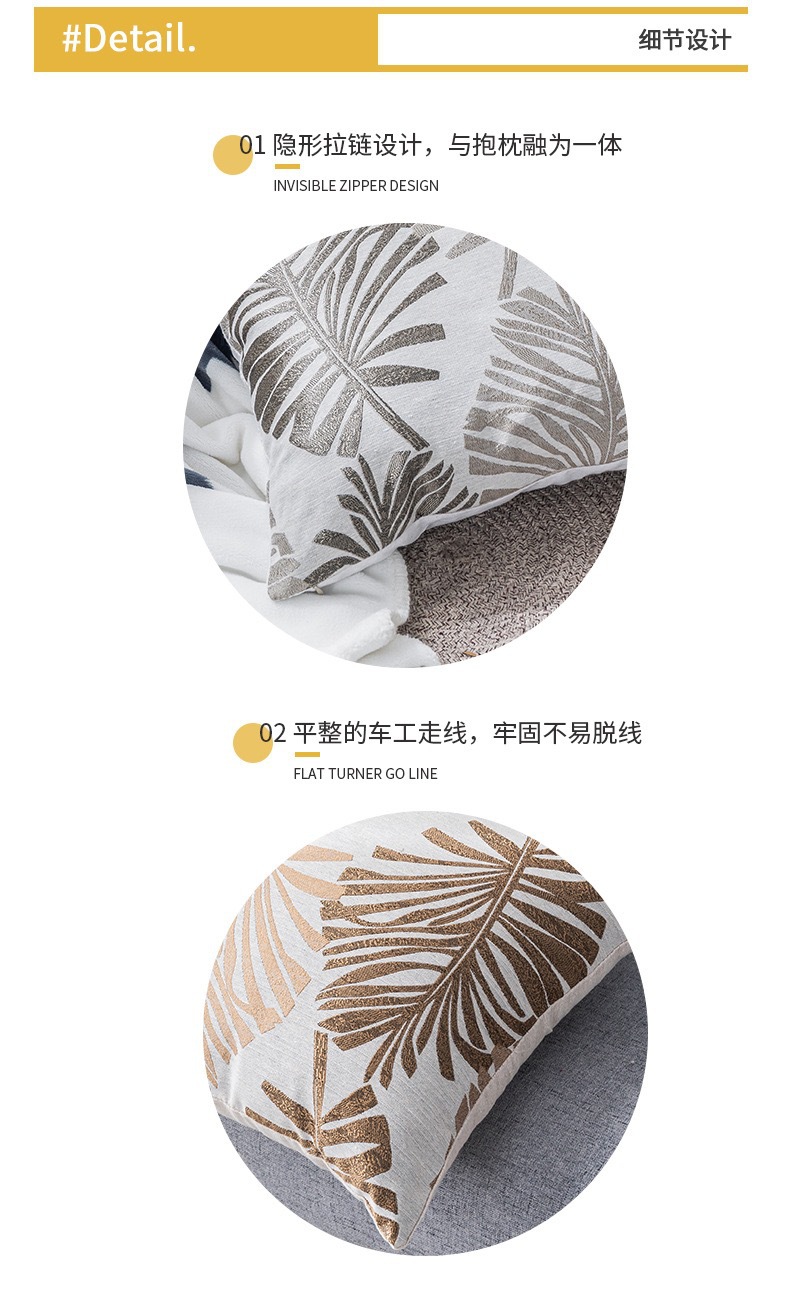 Simple linen, large leaf jacquard fabric, pillowcase, cushion, fabric sofa, pillow, living room, office pic 6