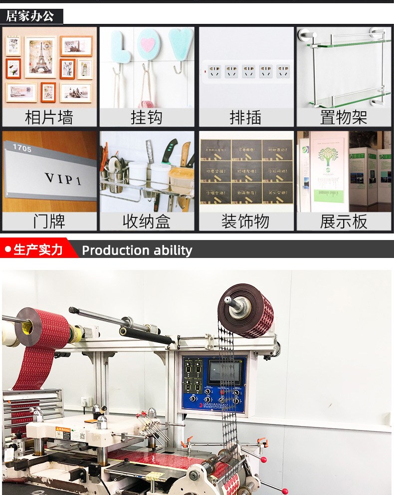 3m双面胶 5952泡棉双面胶车标耐高温高粘无痕胶片模切圆形 3m背胶详情23
