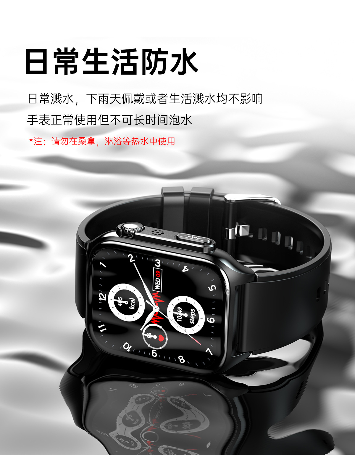 TK12智能手表新款蓝牙通话心电无创血糖体温心率睡眠监测运动中性详情26