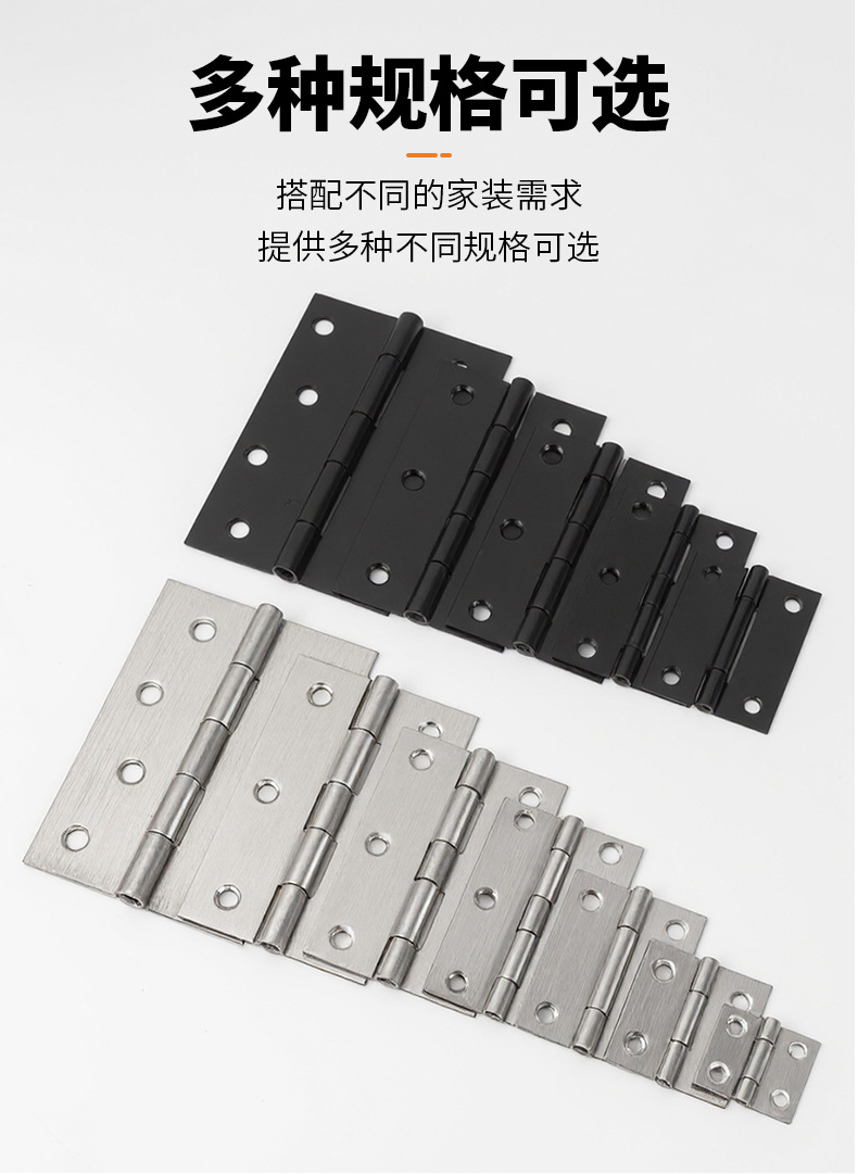 A comprehensive list of hardware accessories for stainless steel hinges, wardrobe doors, swing hinges, folding thickened small hinges, and small folding hinges for doors and Windows pic 7