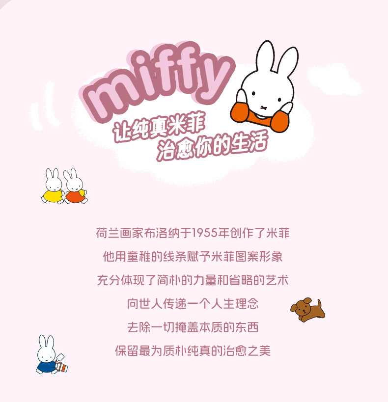 详情页(gai)_02.jpg