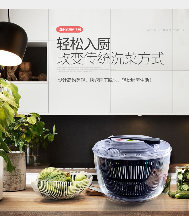 按压式沙拉甩干甩水机淘洗菜盆脱水洗菜沥水篮家用茶几水果盘神器详情6